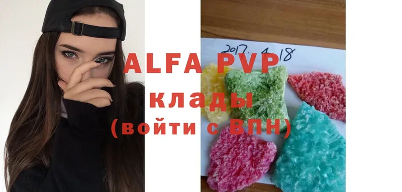 KRAKEN маркетплейс  Грязовец  Alfa_PVP кристаллы 