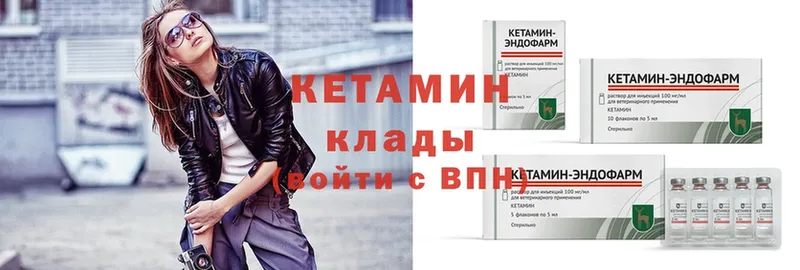 где продают наркотики  omg онион  КЕТАМИН ketamine  Грязовец 